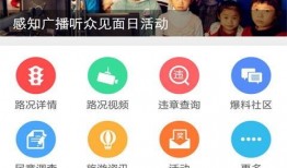 长春爆料今日新闻直播视频,最新动态盘点与热点聚焦